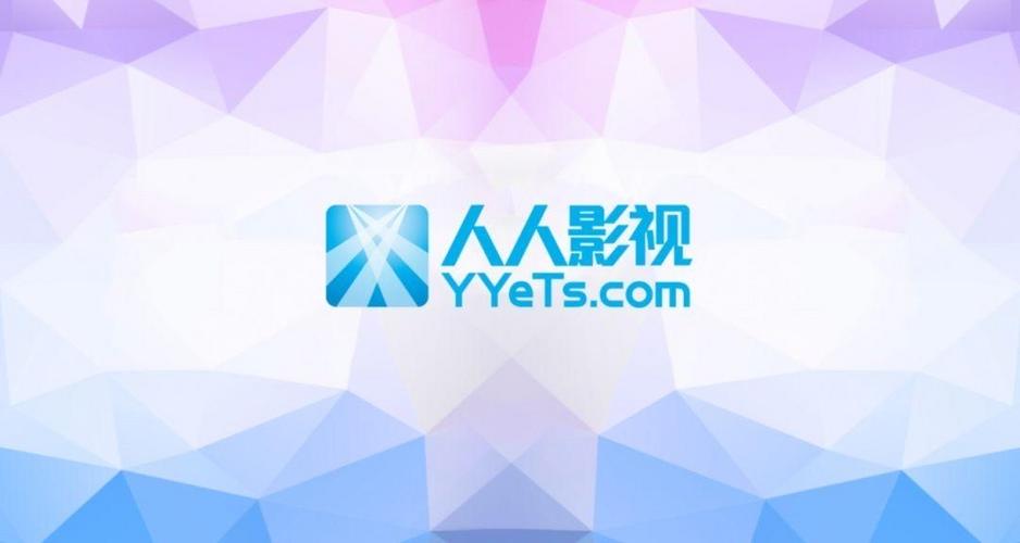 yyets