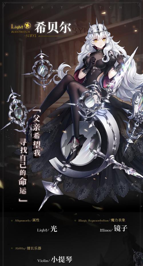 爆裂魔女