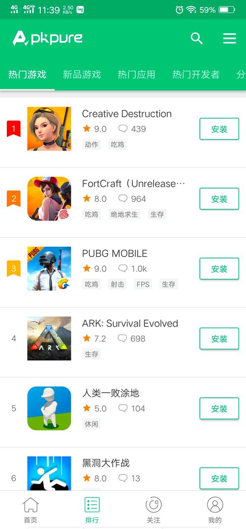 APKPure软件官网安卓版