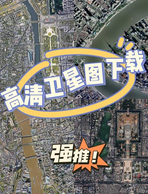 谷歌地球下载