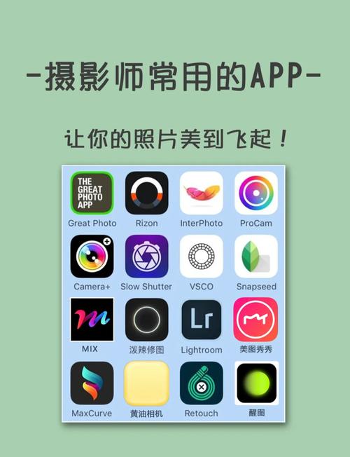 美图拍拍app