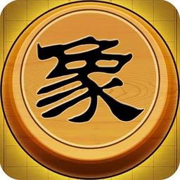 象棋奇兵