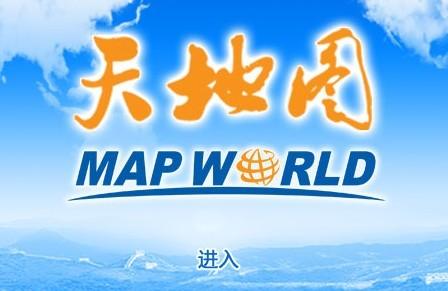 中国天地图