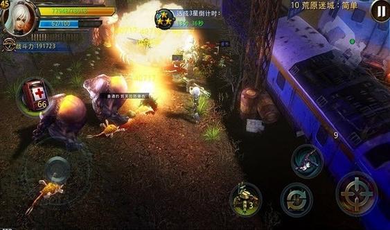 破碎黎明2中文版(Broken Dwan 2)
