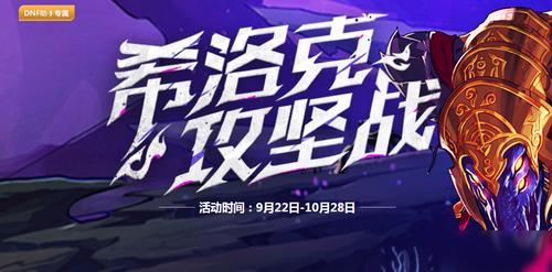 西罗克