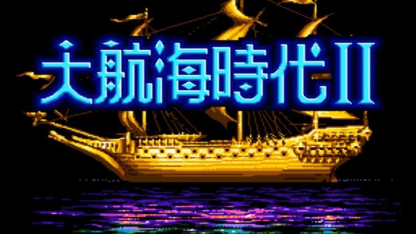 《大航海时代2意志版》1.9E6攻略