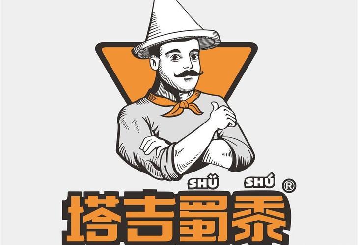 塔吉