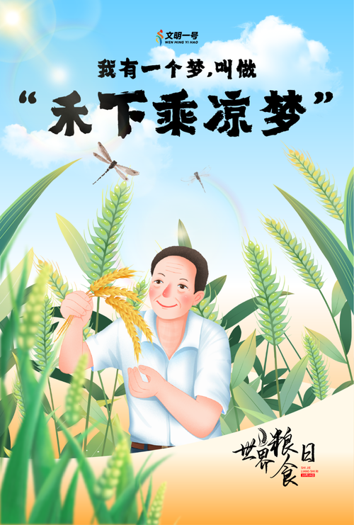 良い梦免广告安装包