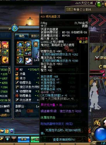 明光追影刀