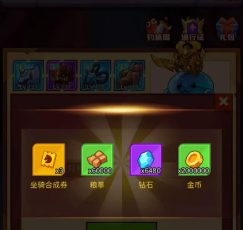 疯狂骑士团兑换码2025最新有效疯狂骑士团12个永久有效