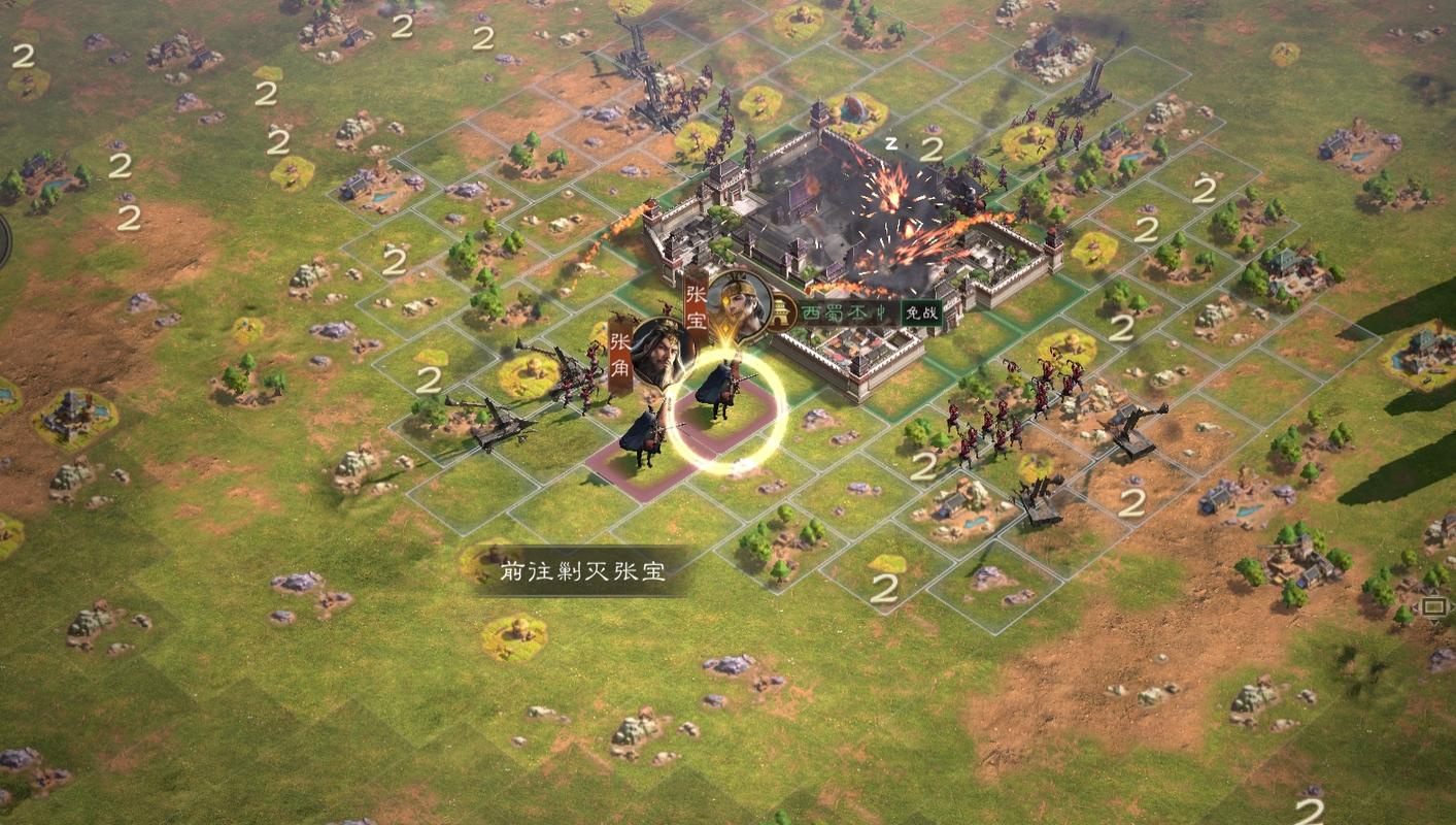 三国群英传9手游