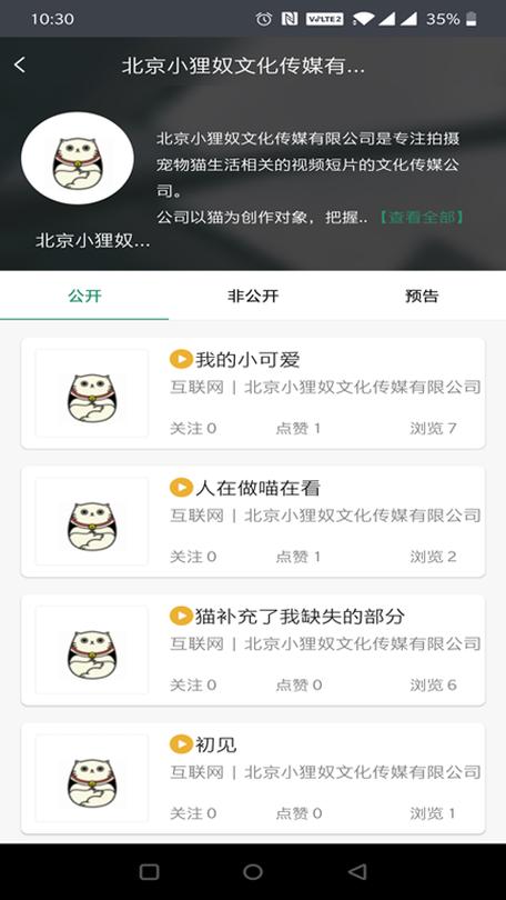 兵兵直播app
