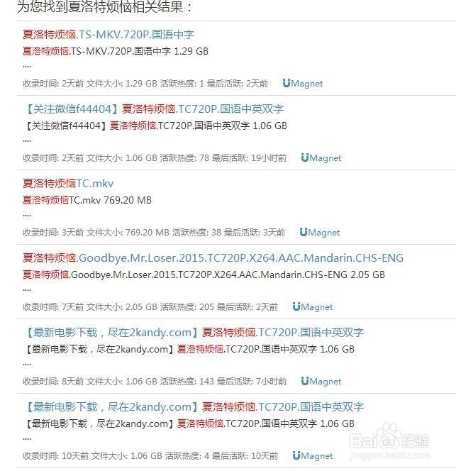 樱桃bt官网