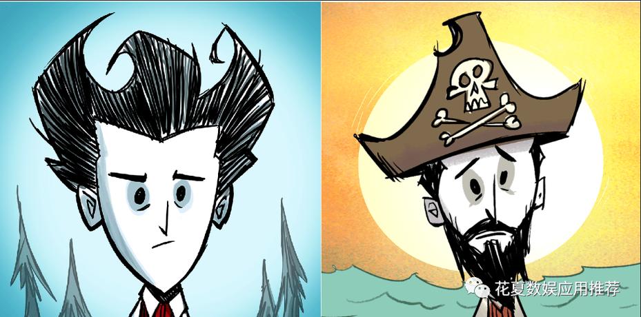 dontstarve