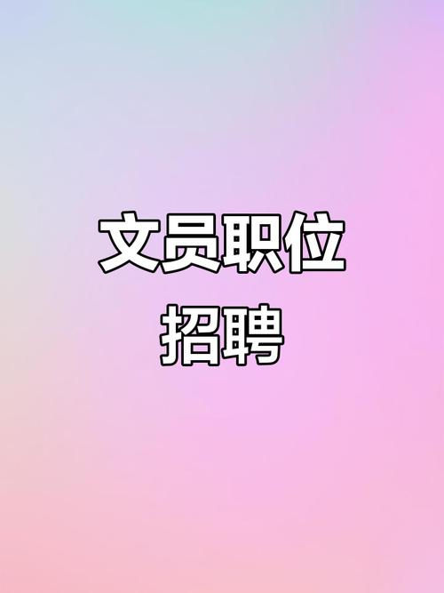 文聘