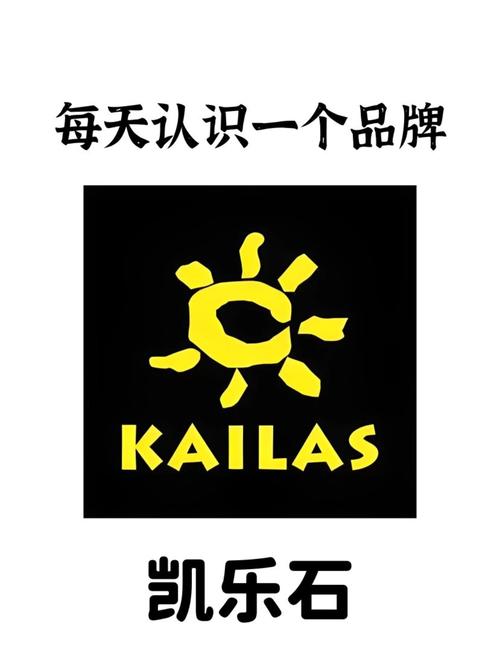 凯洛斯