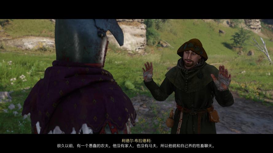 《天国拯救2》谜语人布拉德利全问题答案介绍