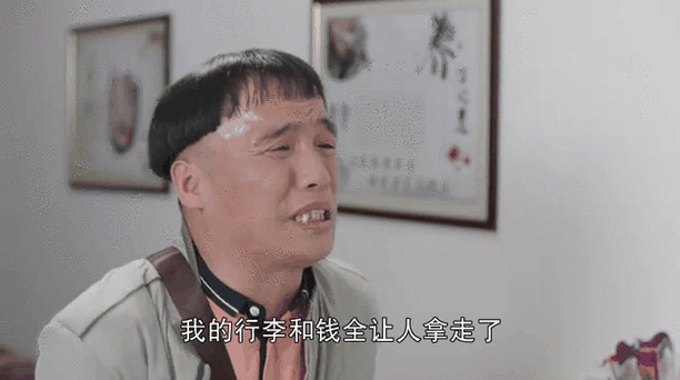 槑头槑脑2