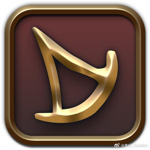 XLCONCHANGER截图