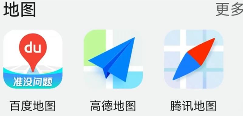 qq地图