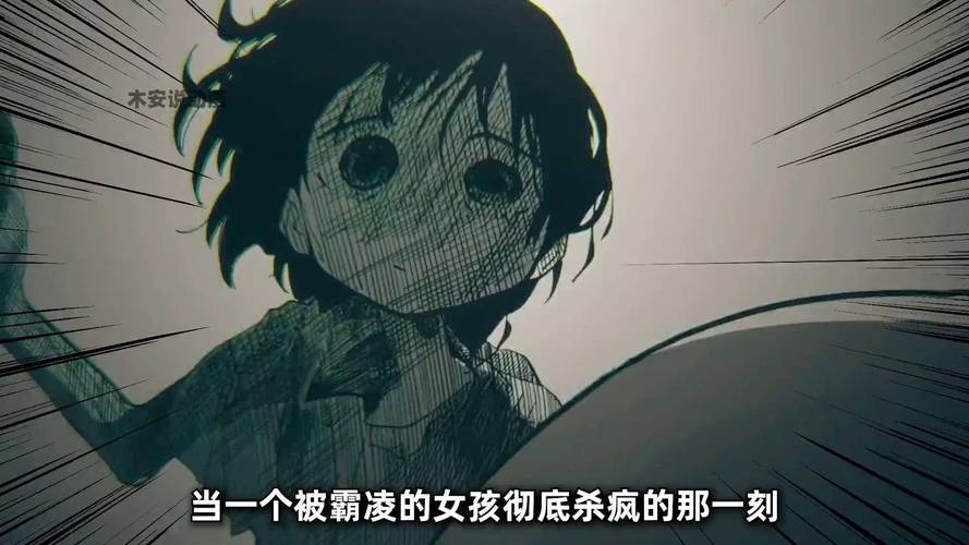被黑化的前任们抓住了截图