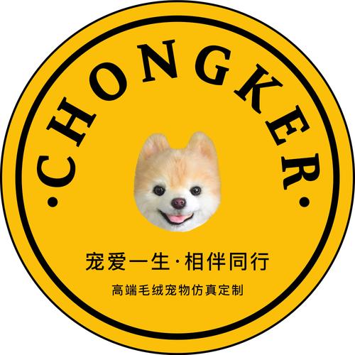 宠物恋人