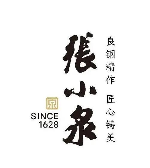 张小国