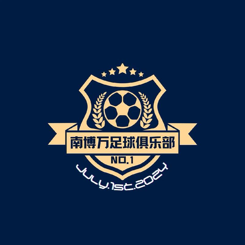足球大赢家