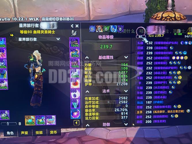 《魔兽怀旧服》铁纹作战套装怎么得铁纹作战套装获取攻略