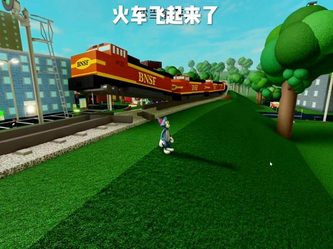小火车游戏
