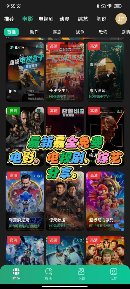 一家乱战_第01集