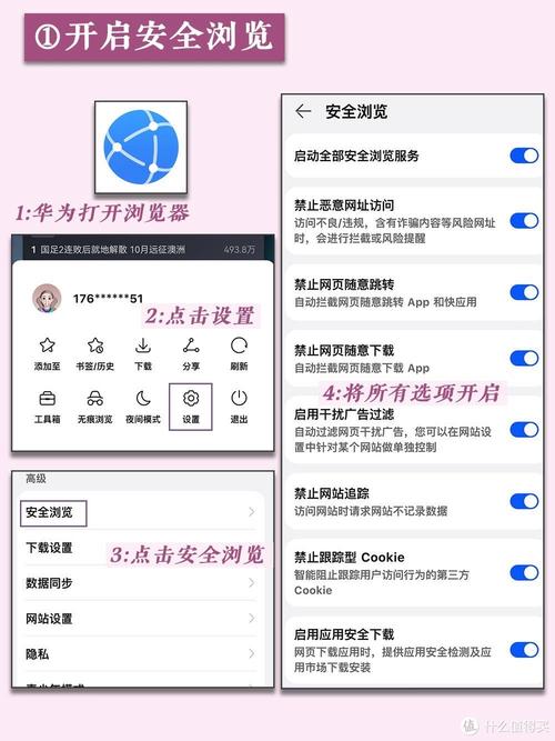 华为浏览器安装2025最新版