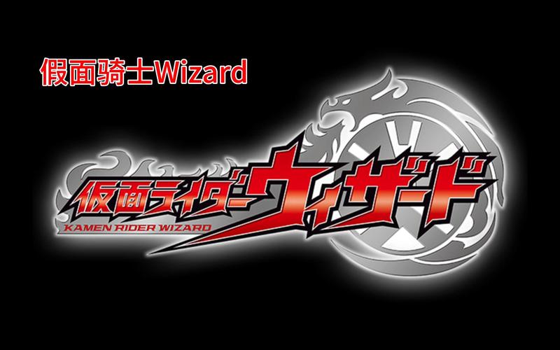 wizard