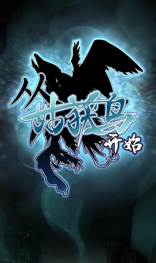 《从姑获鸟开始》小说在线阅读