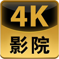 影院下载