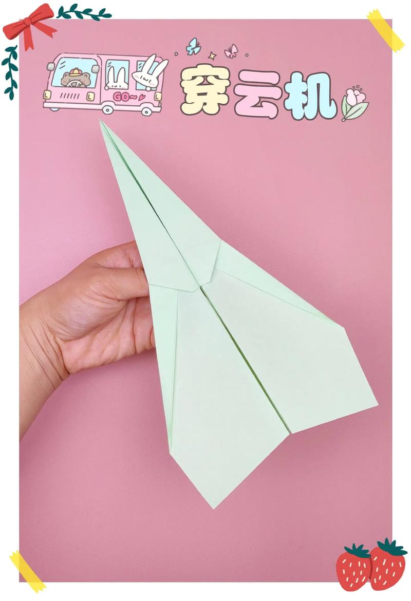 纸飞机游戏