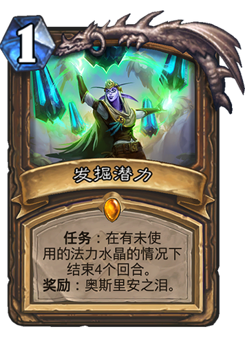 奥丹姆