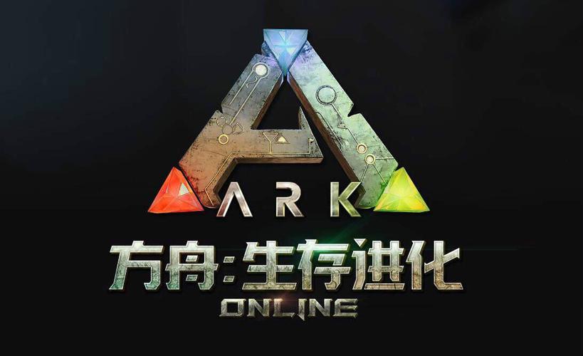 生命方舟4攻略截图