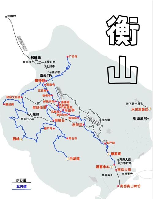 衡山旅游地图