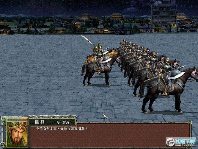 奥汀三国群英传7单机手机版免费