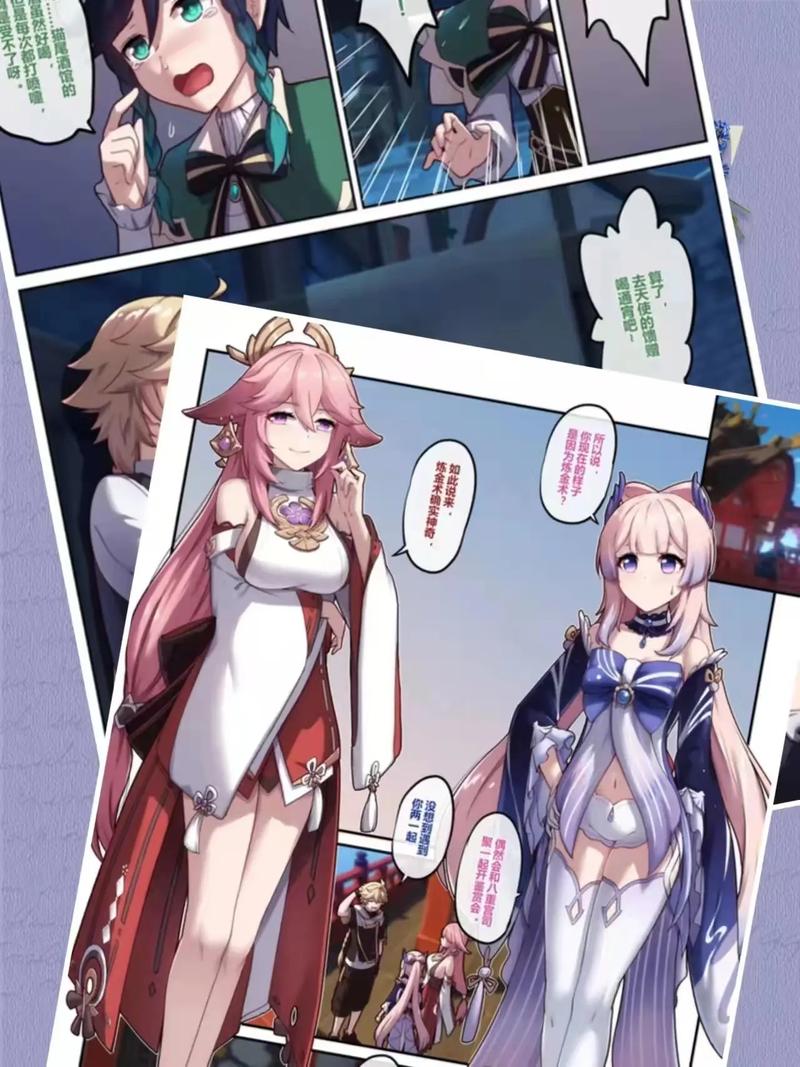 [长弓燧龙](原神)免费漫画