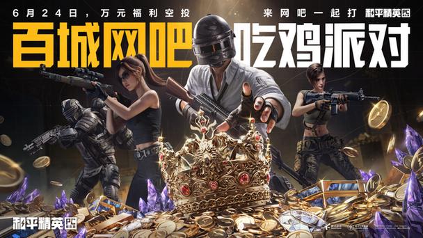 《和平精英》怎么开科技