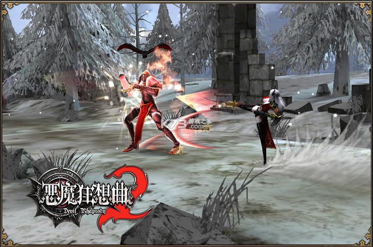 恶魔狂想曲2游戏
