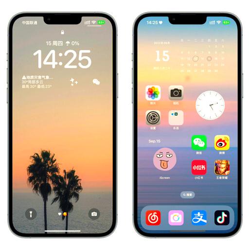 ios16