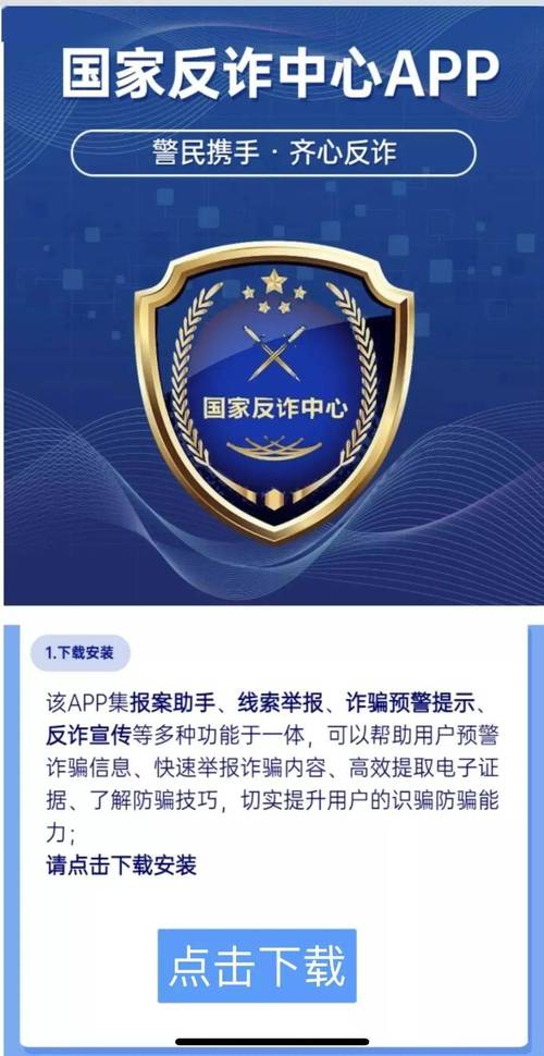 金钟罩