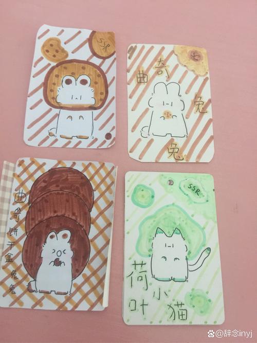 mycard萌卡