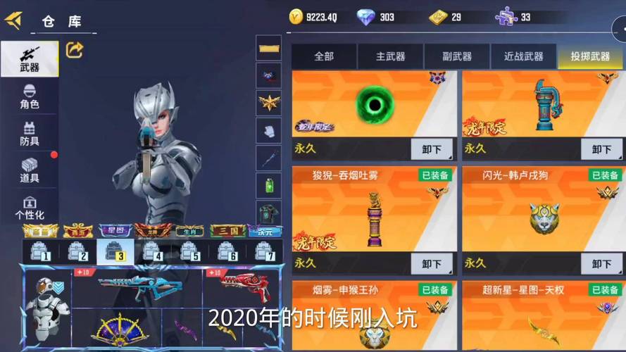 全民枪神边境王者无限点券版2025全