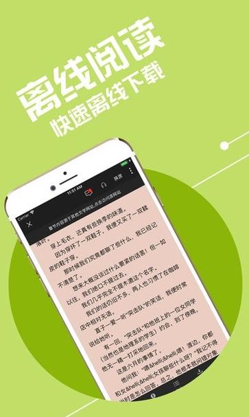 小小追书官方免费