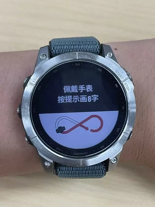 华为手表指南针如何重新校正