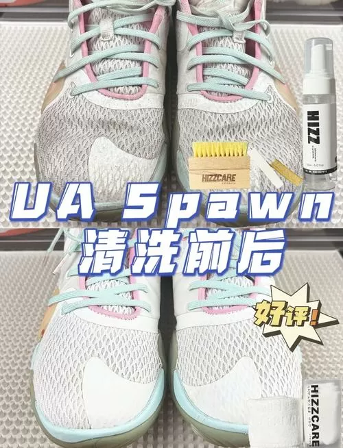 网面鞋脏了怎么清洗